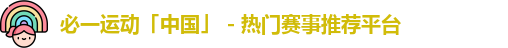 bsport靠谱吗